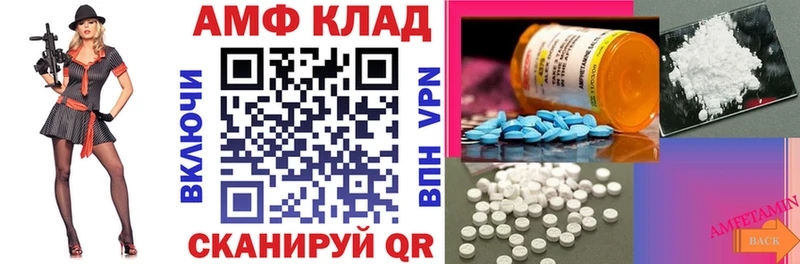 Купить  Великий Устюг  Amphetamine Розовый 