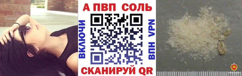 Alpha PVP СК КРИС  Купить где  Великий Устюг 
