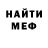 Альфа ПВП мука mclexer12