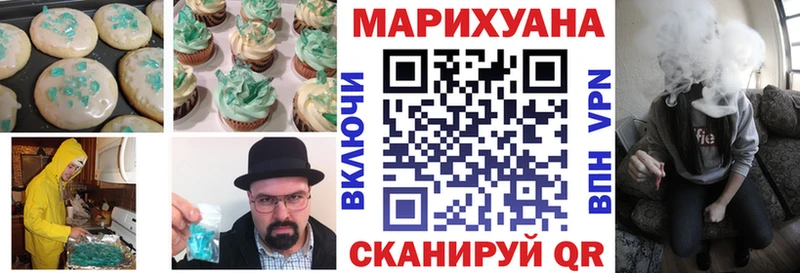 Cannafood конопля  Купить  Великий Устюг 