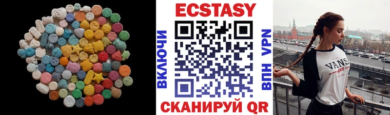 Купить закладки  Великий Устюг  ЭКСТАЗИ таблы 