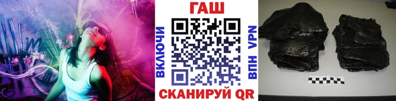 Гашиш убойный  Купить закладки  Великий Устюг 