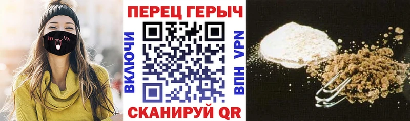 Купить  Великий Устюг  Героин герыч 