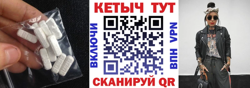 Купить где  Великий Устюг  КЕТАМИН VHQ 