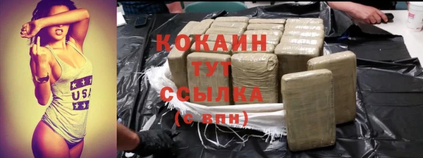 прущий лед Кукмор