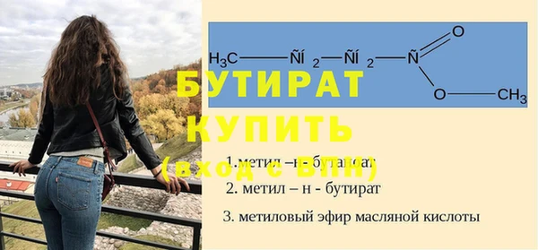 альфа пвп VHQ Красноперекопск