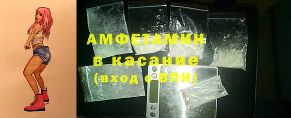 альфа пвп VHQ Красноперекопск