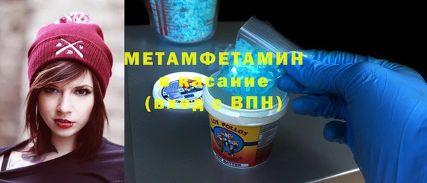 гашишное масло Куйбышев