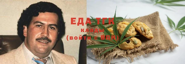 гашишное масло Куйбышев