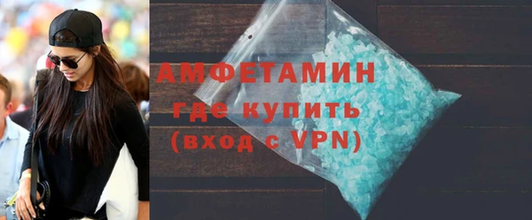 бутик Кулебаки