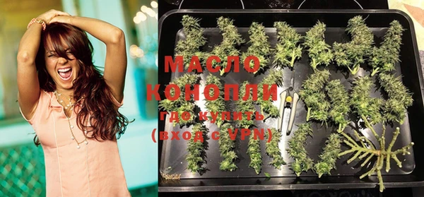 гашишное масло Куйбышев