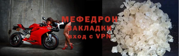 скорость mdpv Краснослободск