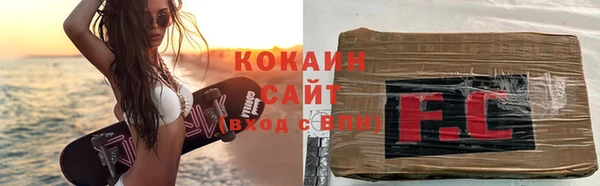 скорость mdpv Краснослободск