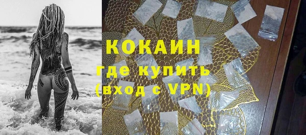 бутик Кулебаки
