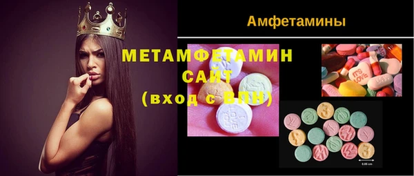 прущий лед Кукмор