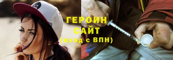 альфа пвп VHQ Красноперекопск
