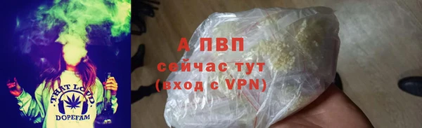 гашишное масло Куйбышев
