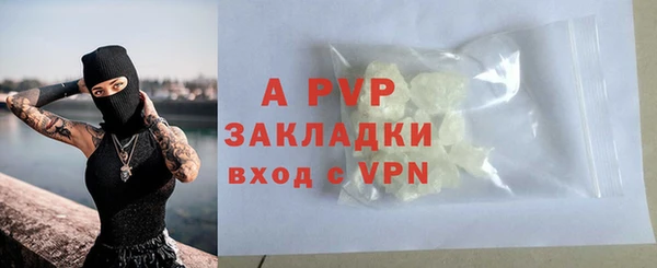 альфа пвп VHQ Красноперекопск