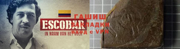гашишное масло Куйбышев