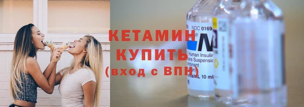 бутик Кулебаки