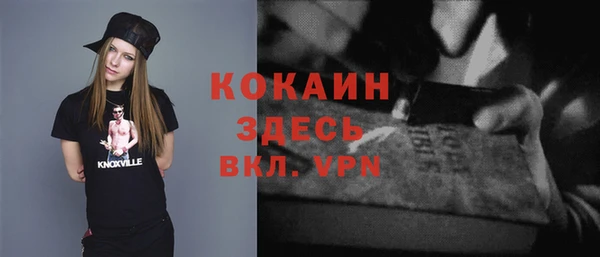 ешки Краснотурьинск