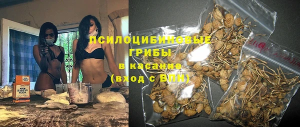 альфа пвп VHQ Красноперекопск