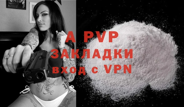 альфа пвп VHQ Красноперекопск