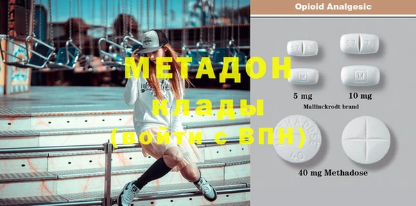гашишное масло Куйбышев