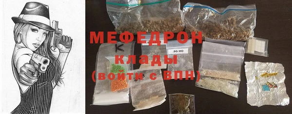 бутик Кулебаки