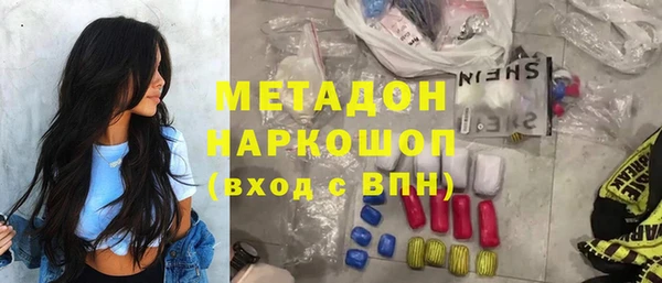 альфа пвп VHQ Красноперекопск