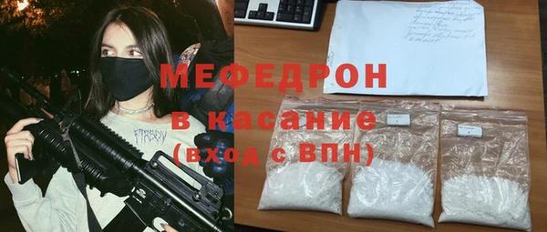 скорость mdpv Краснослободск