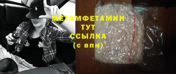 ешки Краснотурьинск
