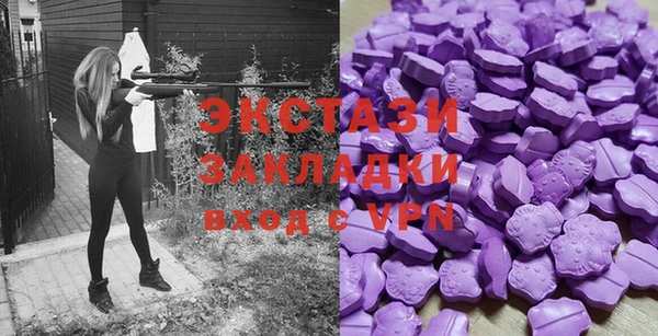 альфа пвп VHQ Красноперекопск
