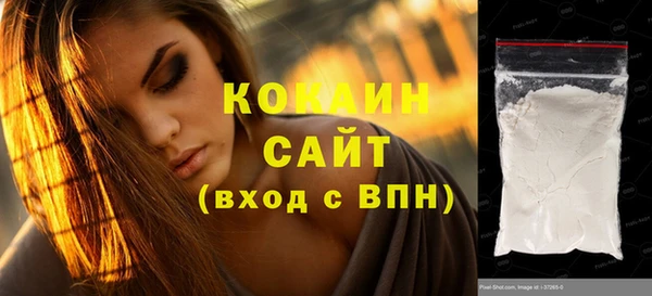 альфа пвп VHQ Красноперекопск