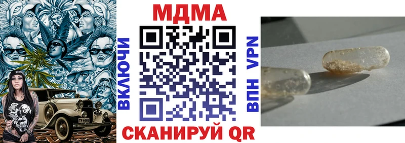 MDMA Molly  Купить где  Великий Устюг 