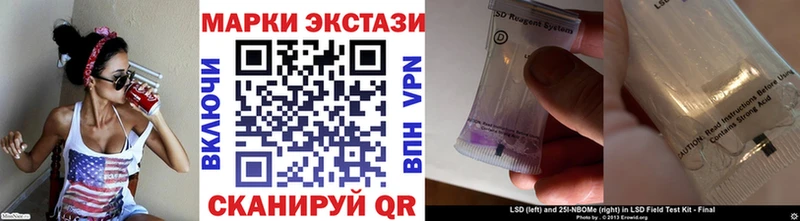 Купить  Великий Устюг  Марки 25I-NBOMe 1500мкг 