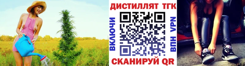 Дистиллят ТГК вейп Великий Устюг